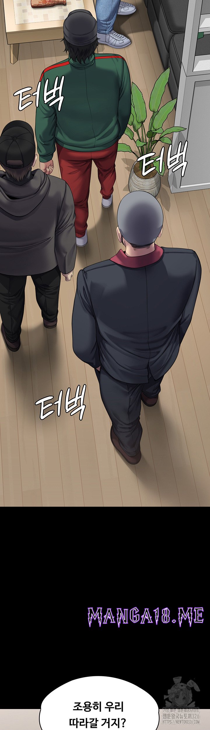Queen Bee Raw - Chapter 308 Page 52