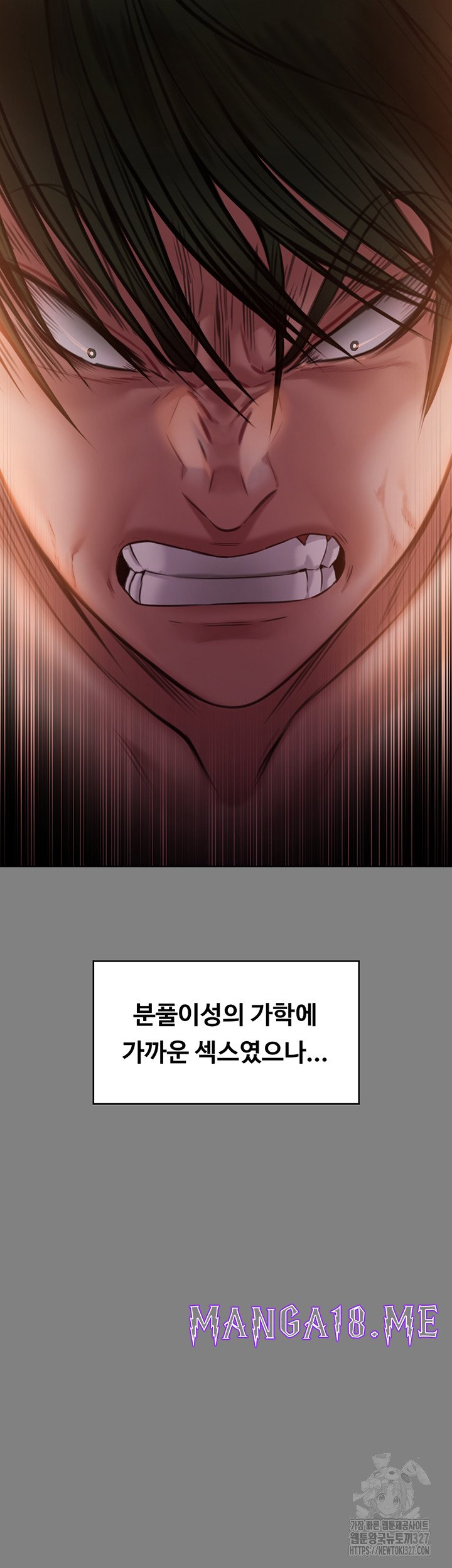 Queen Bee Raw - Chapter 309 Page 30