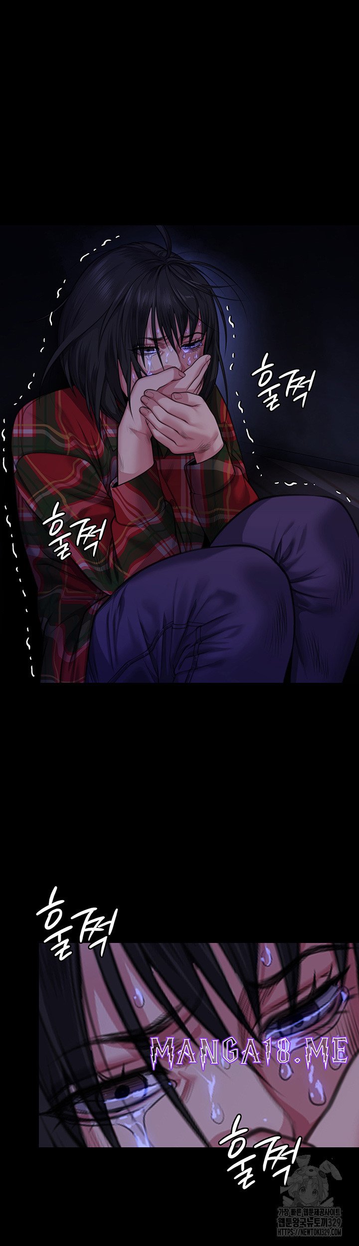 Queen Bee Raw - Chapter 311 Page 39