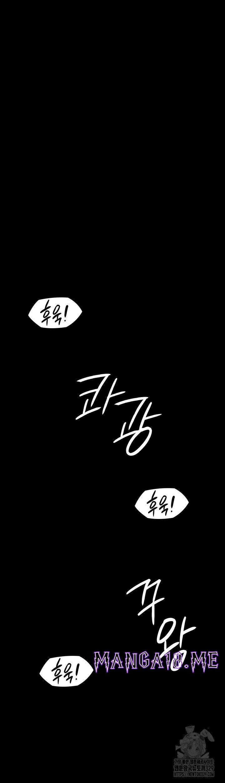 Queen Bee Raw - Chapter 311 Page 44