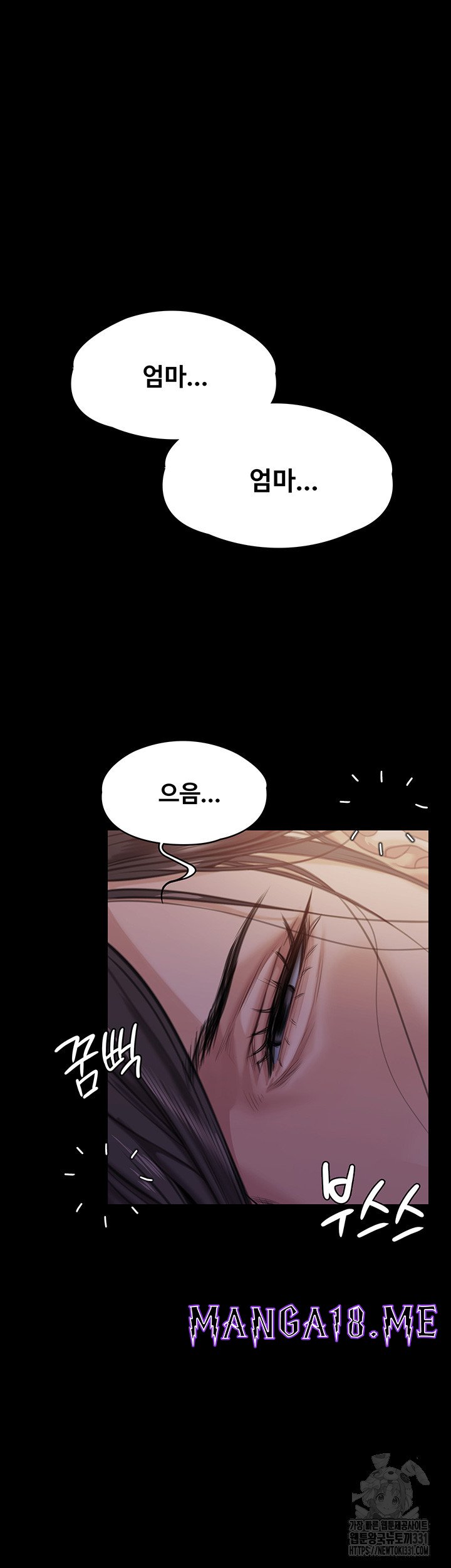 Queen Bee Raw - Chapter 313 Page 60