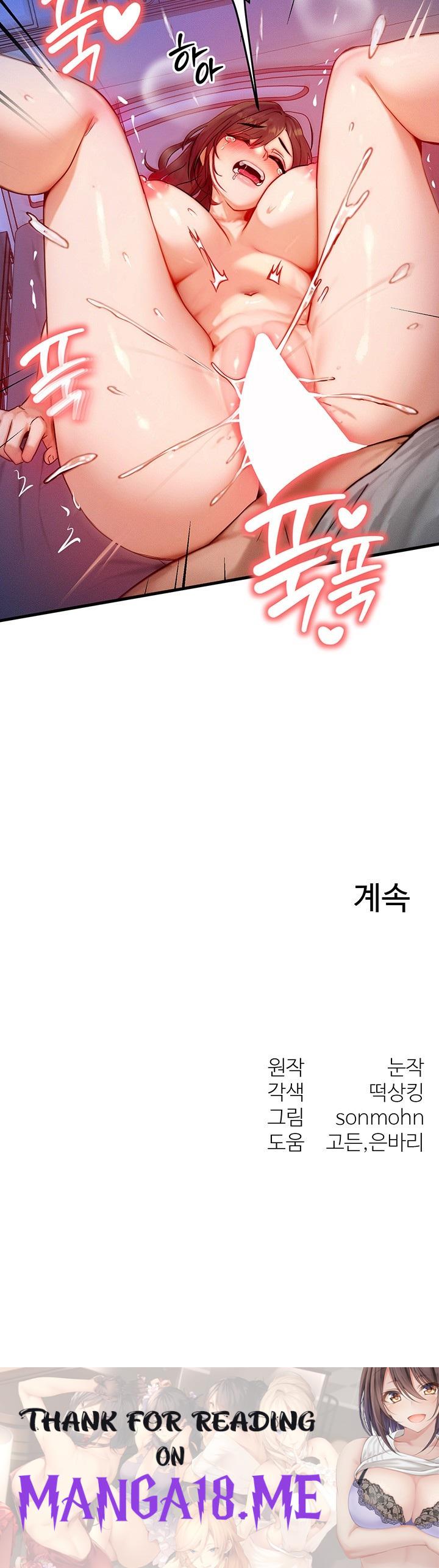 My Body Got Switched Raw - Chapter 10 Page 41