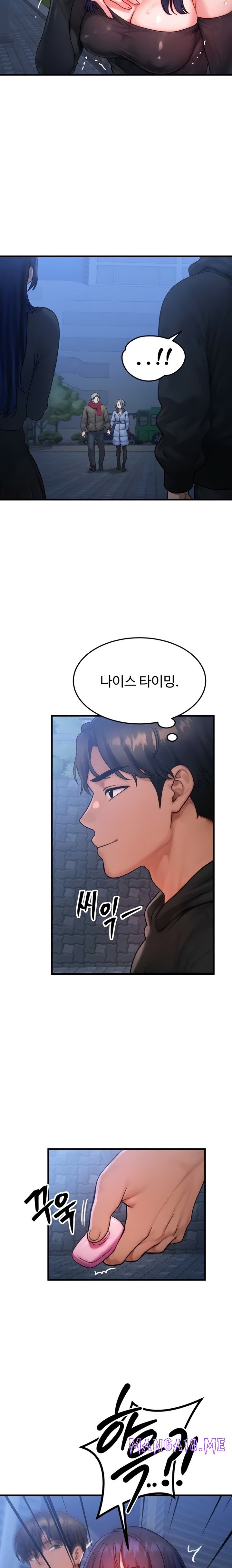 My Body Got Switched Raw - Chapter 45 Page 5