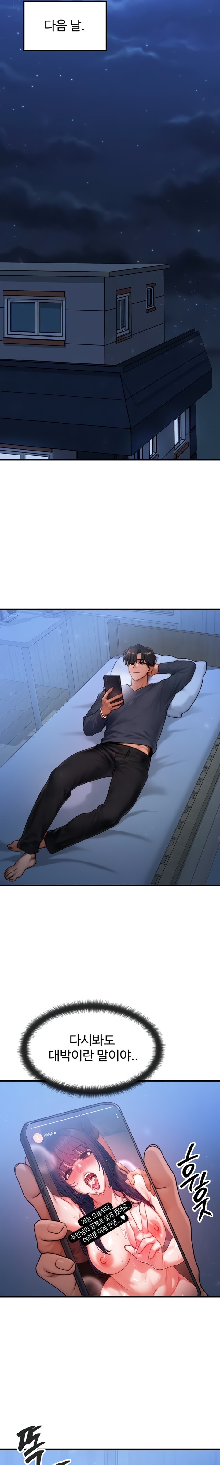 My Body Got Switched Raw - Chapter 47 Page 10