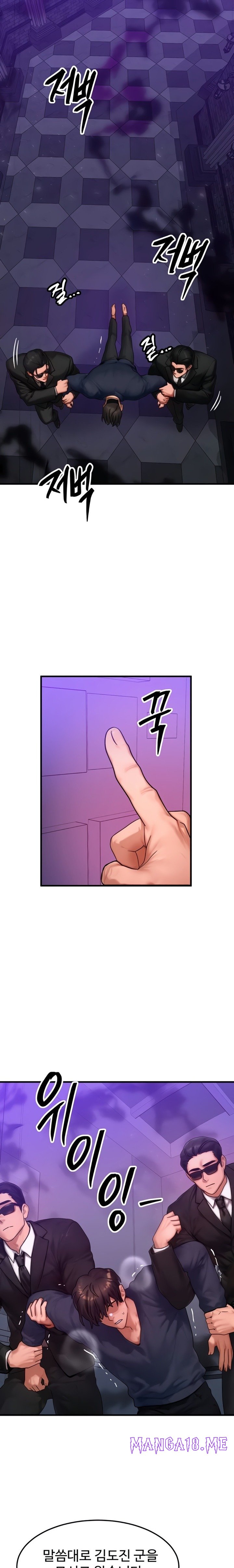 My Body Got Switched Raw - Chapter 47 Page 20