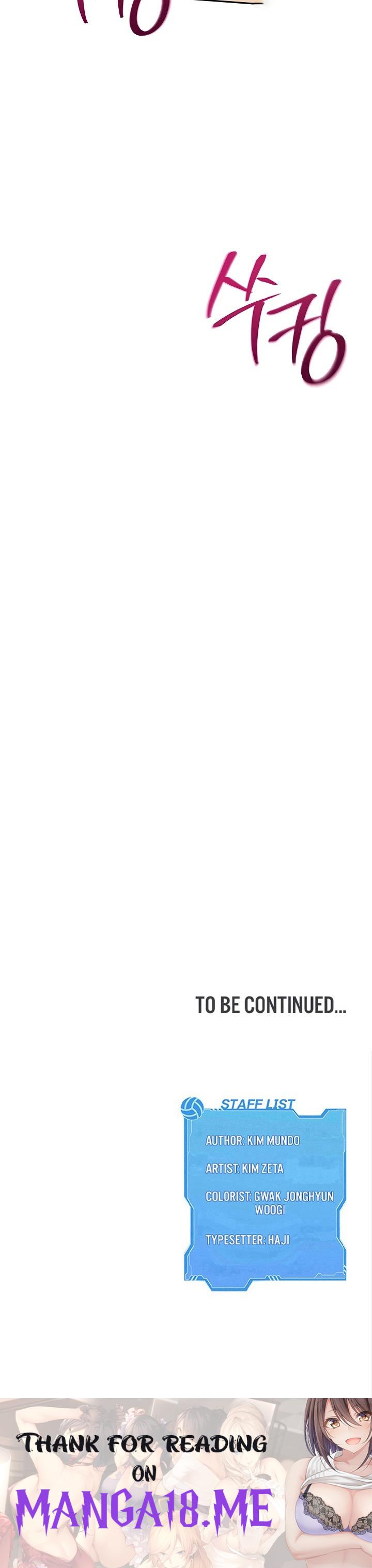 Set It! - Chapter 82 Page 24