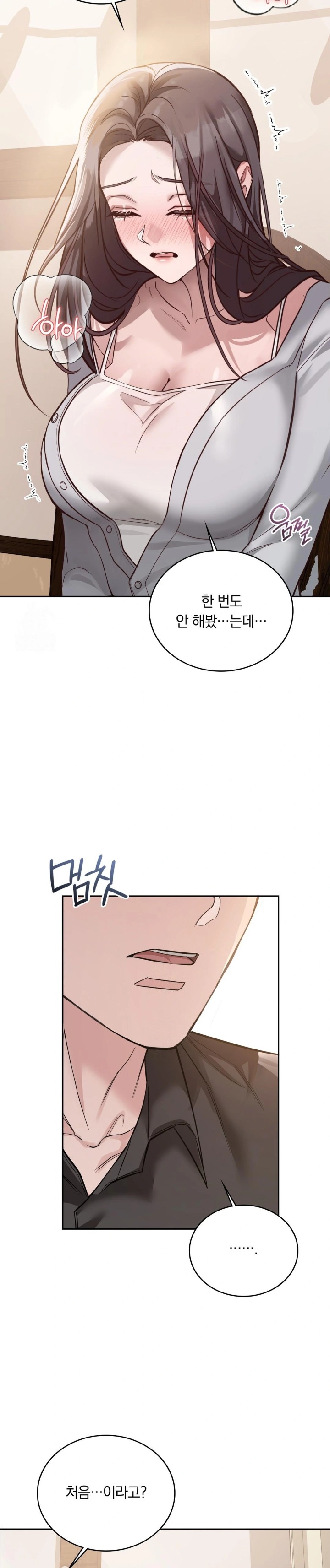 A College Student Who Does it Raw - Chapter 2 Page 17