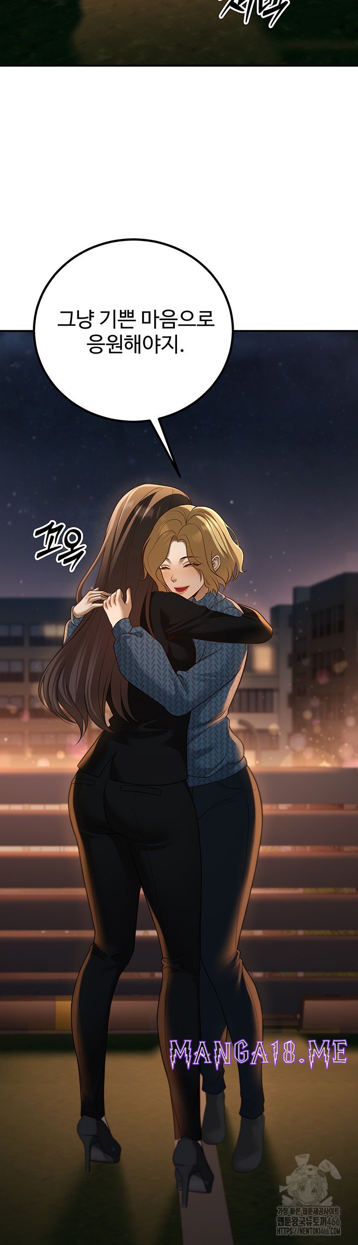 My Students Who Became Parents Raw - Chapter 12 Page 27