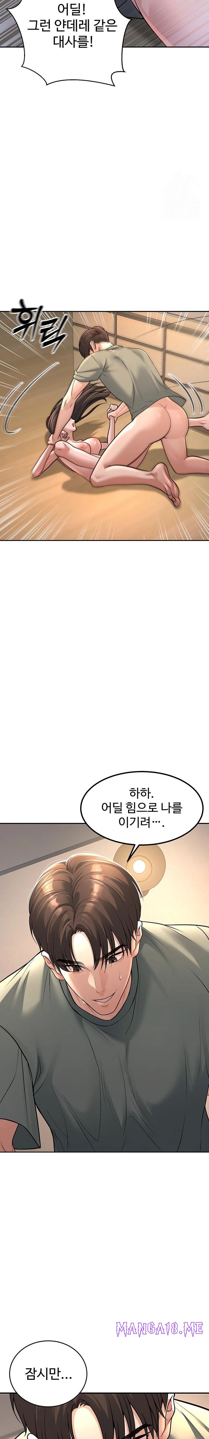 My Students Who Became Parents Raw - Chapter 28 Page 12
