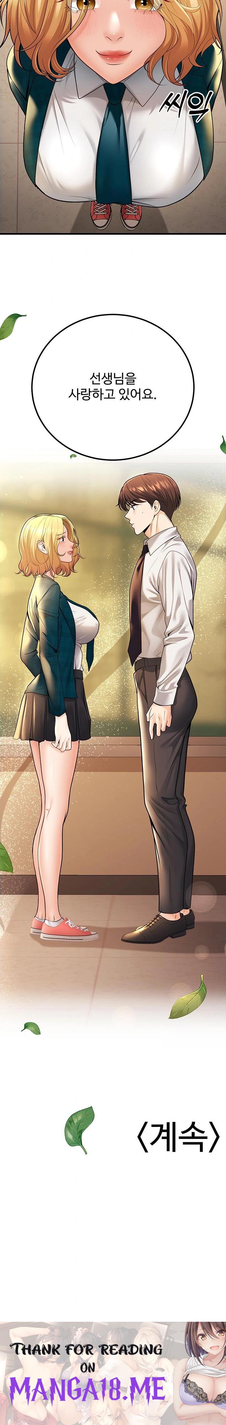 My Students Who Became Parents Raw - Chapter 29 Page 32
