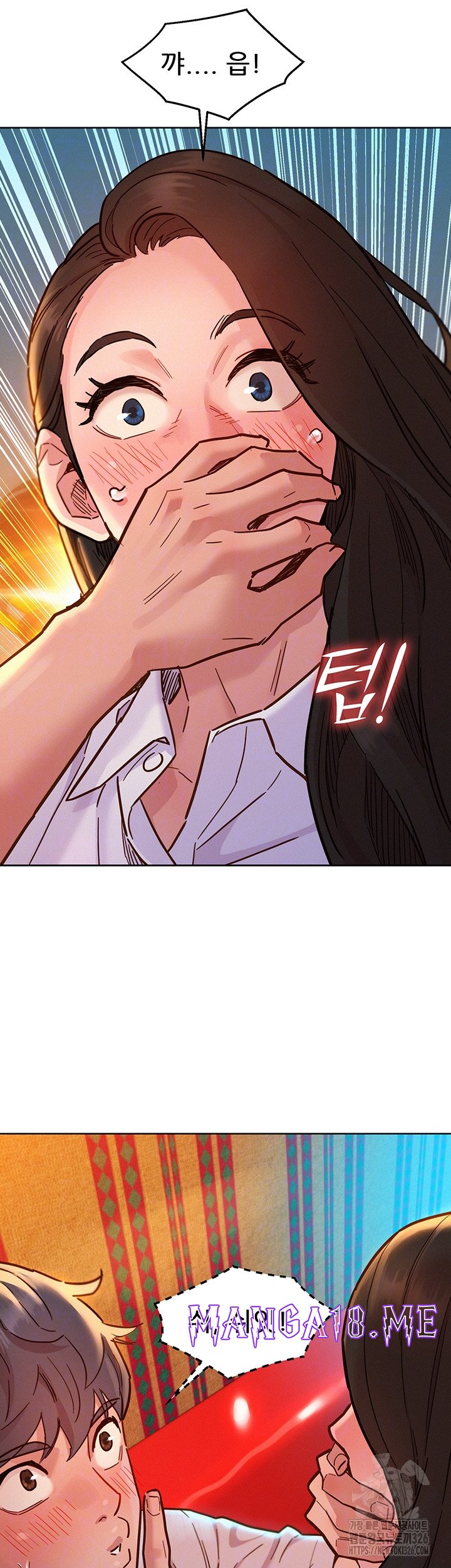 Friendship to Love Raw - Chapter 68 Page 14