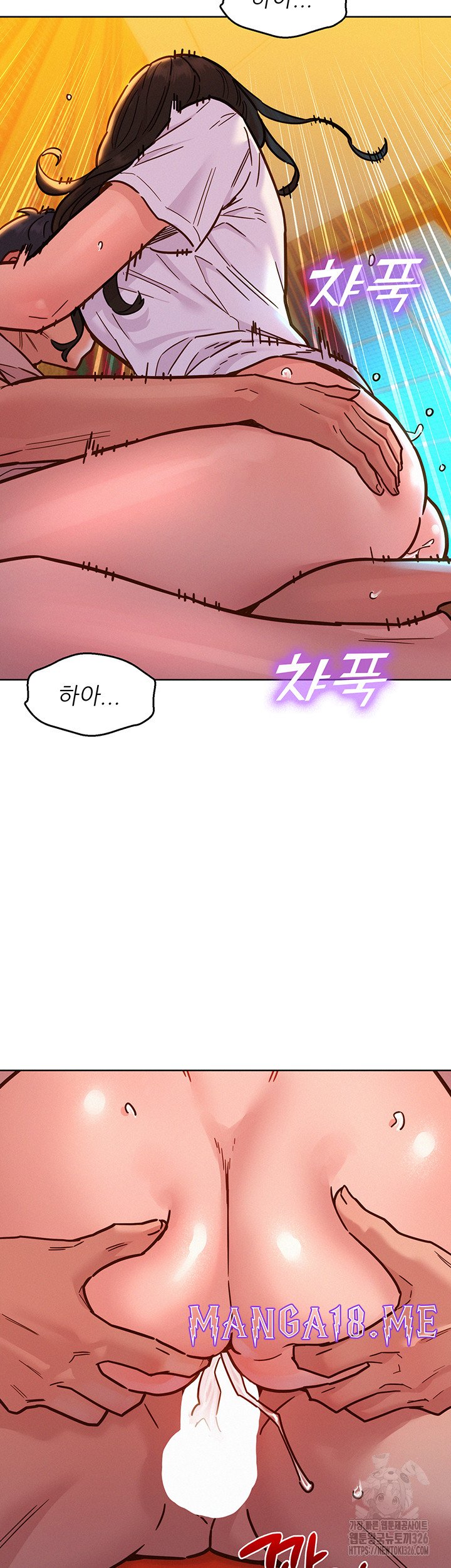 Friendship to Love Raw - Chapter 68 Page 22