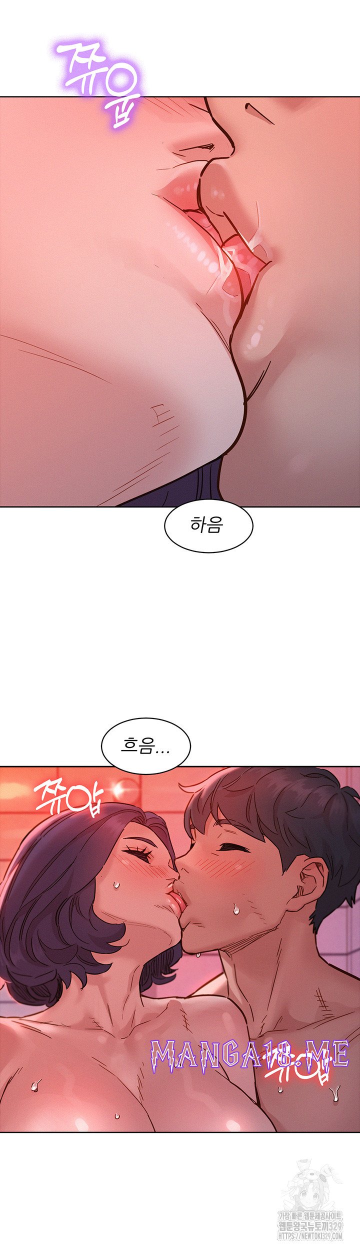 Friendship to Love Raw - Chapter 71 Page 23