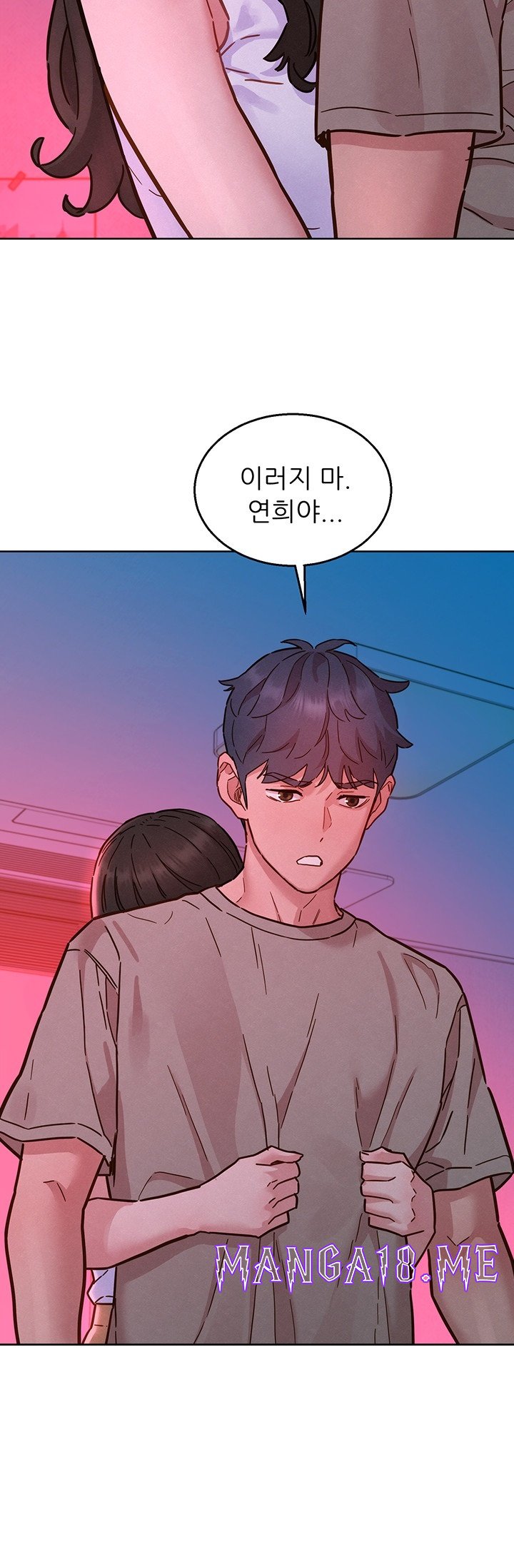 Friendship to Love Raw - Chapter 97 Page 32