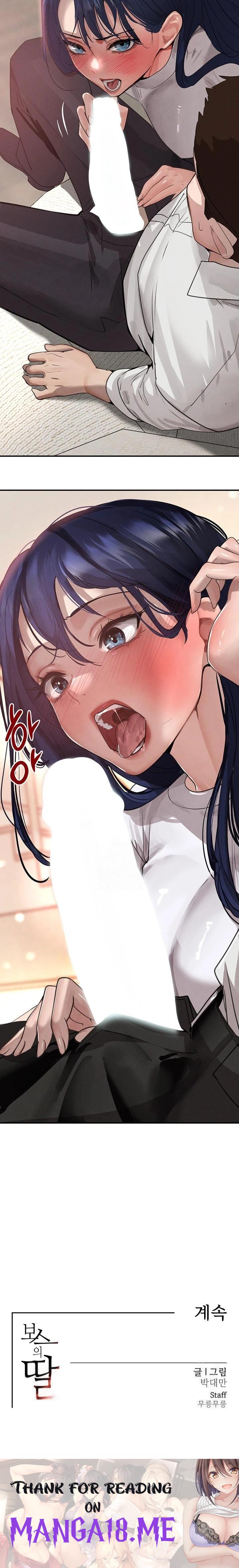 The Boss’s Daughter Raw - Chapter 41 Page 32