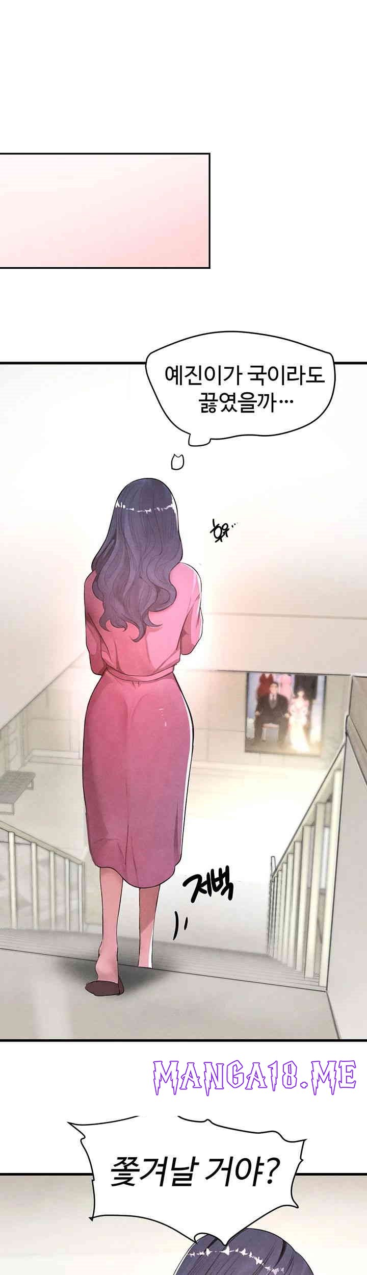 The Boss’s Daughter Raw - Chapter 7 Page 17