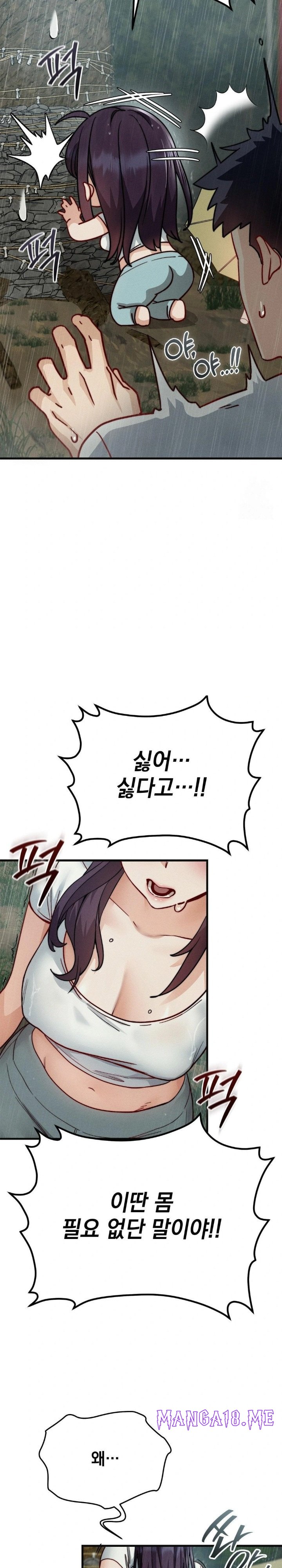 Slutification Raw - Chapter 10 Page 24