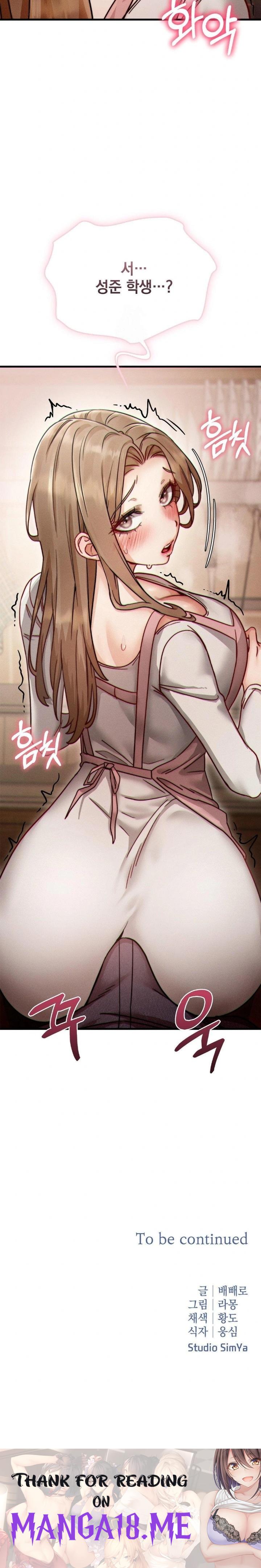 Slutification Raw - Chapter 10 Page 30