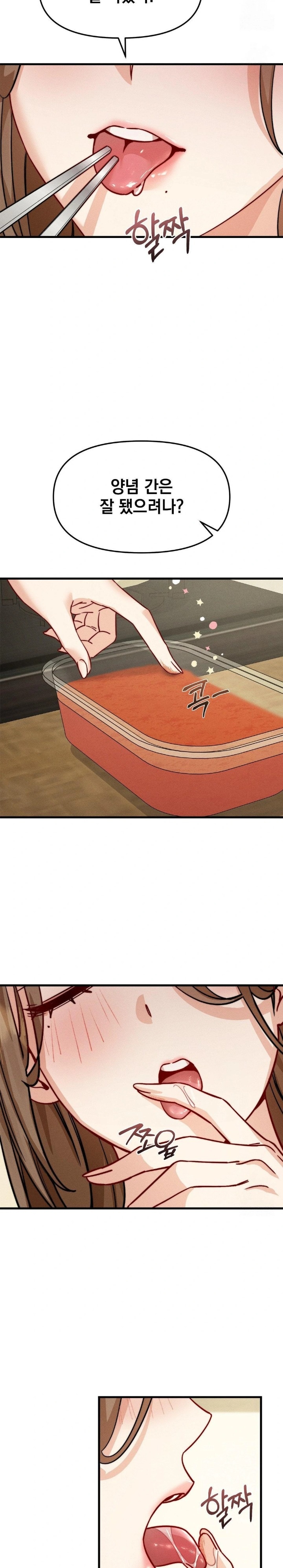 Slutification Raw - Chapter 10 Page 8