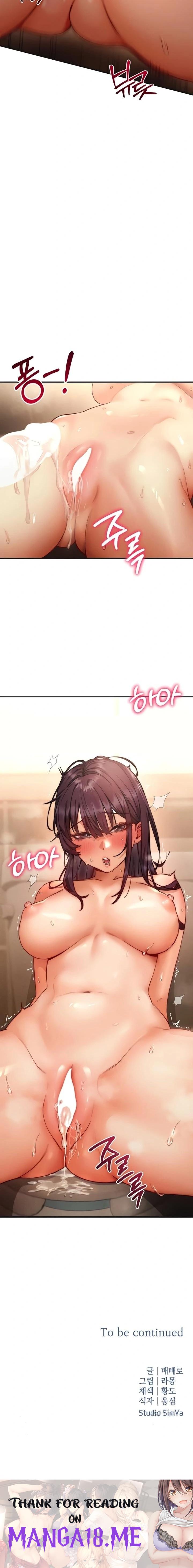 Slutification Raw - Chapter 5 Page 23