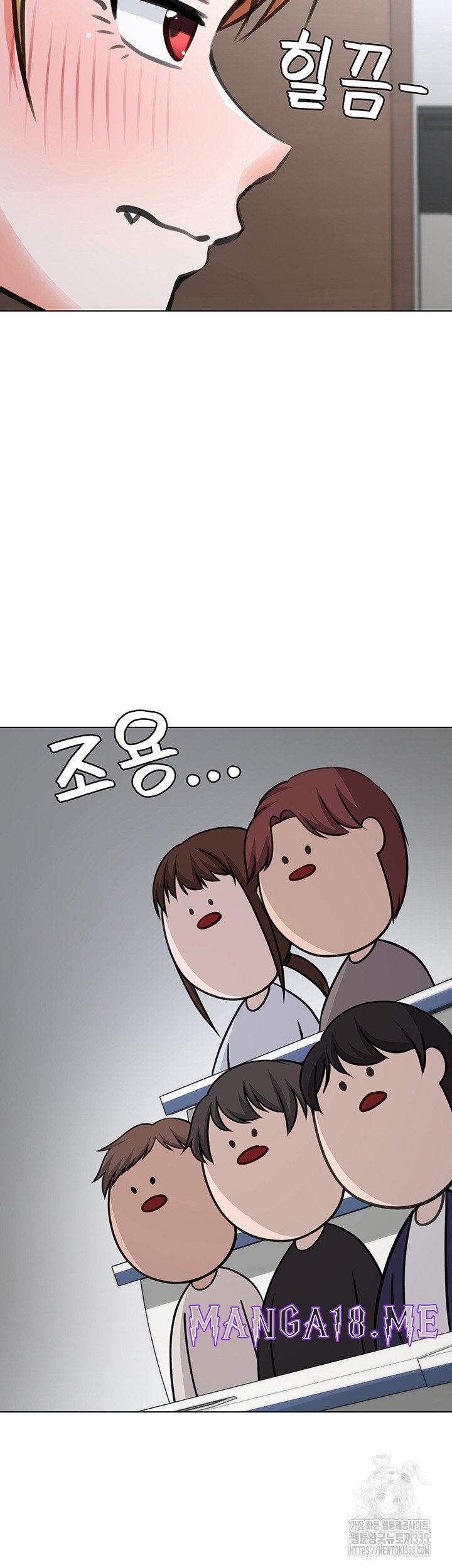 Seoul Kids These Days Raw - Chapter 45 Page 18