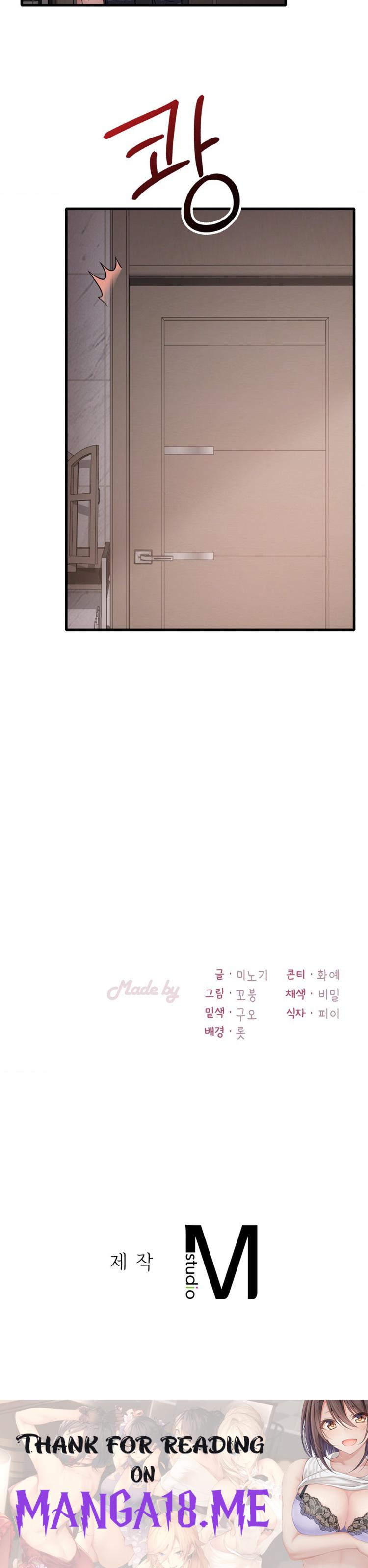 She Wants to Get Drunk Raw - Chapter 66 Page 26