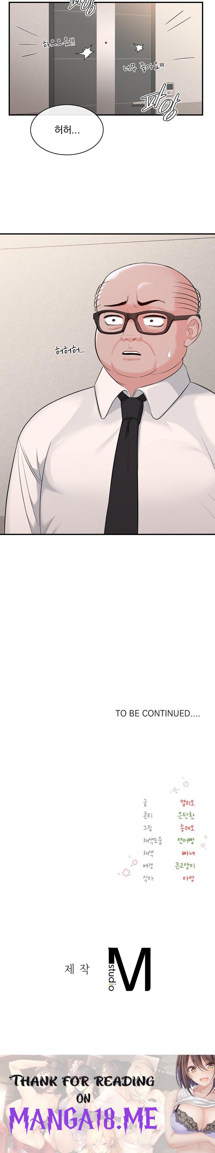 Strawberry Market Raw - Chapter 22 Page 27