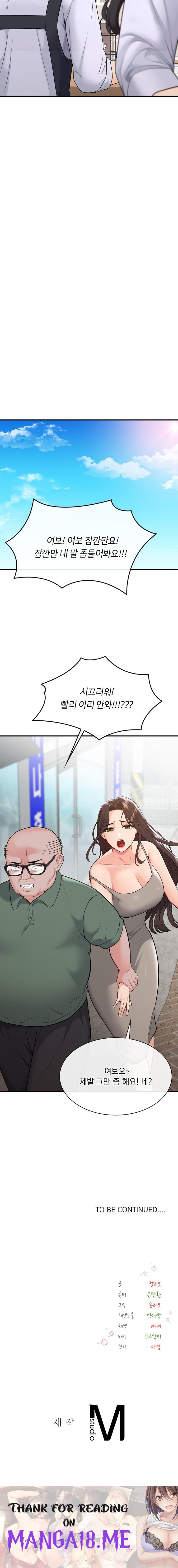 Strawberry Market Raw - Chapter 24 Page 26