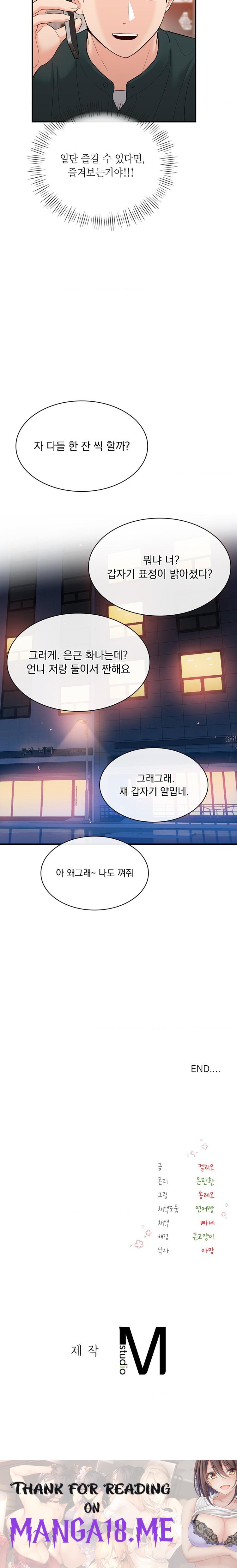 Strawberry Market Raw - Chapter 25 Page 27