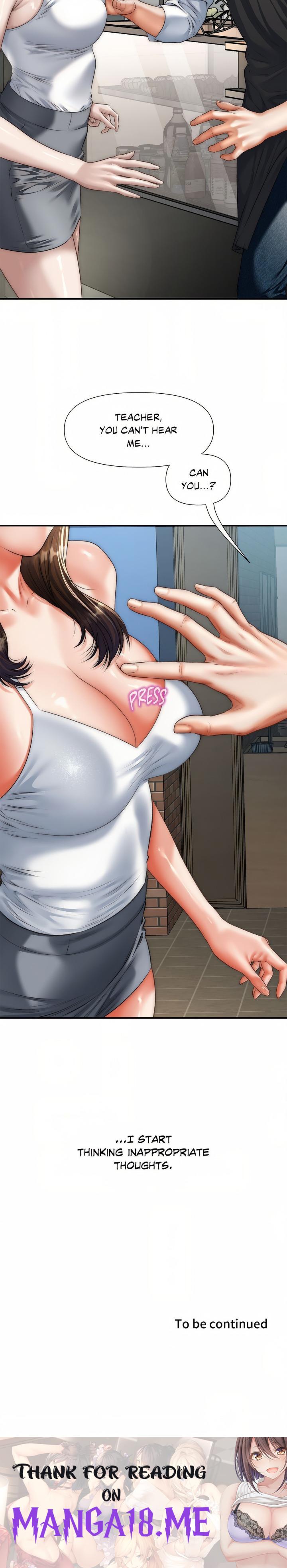 Delirious Diary - Chapter 41 Page 14