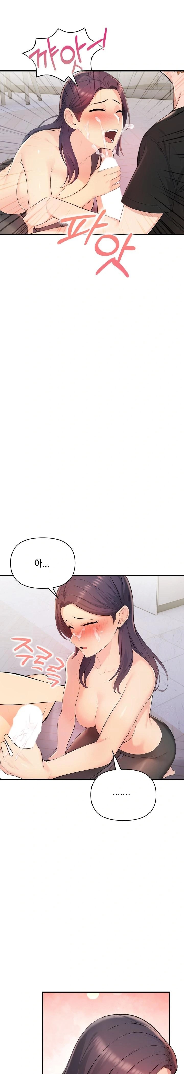 Guesthouse Johnson and Missy Manager Raw - Chapter 2 Page 15