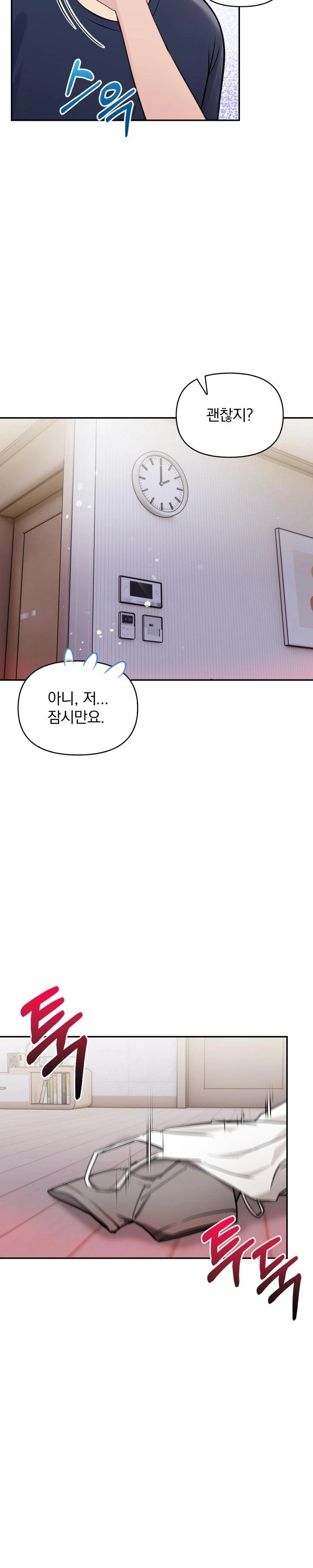 Guesthouse Johnson and Missy Manager Raw - Chapter 7 Page 20
