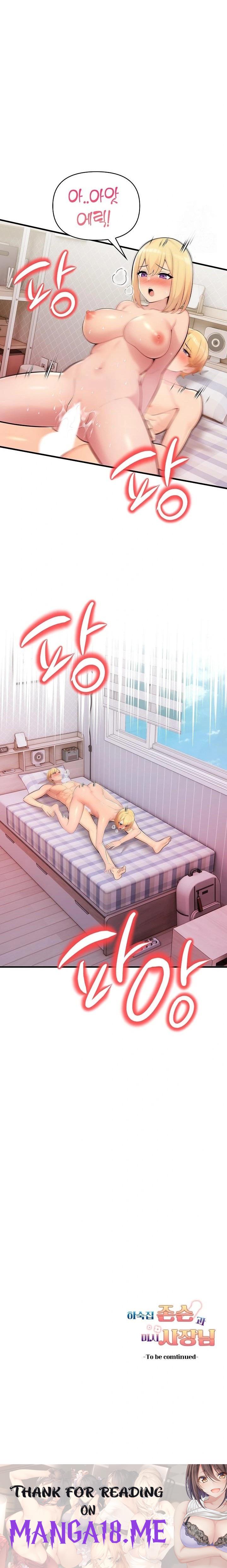 Guesthouse Johnson and Missy Manager Raw - Chapter 9 Page 23