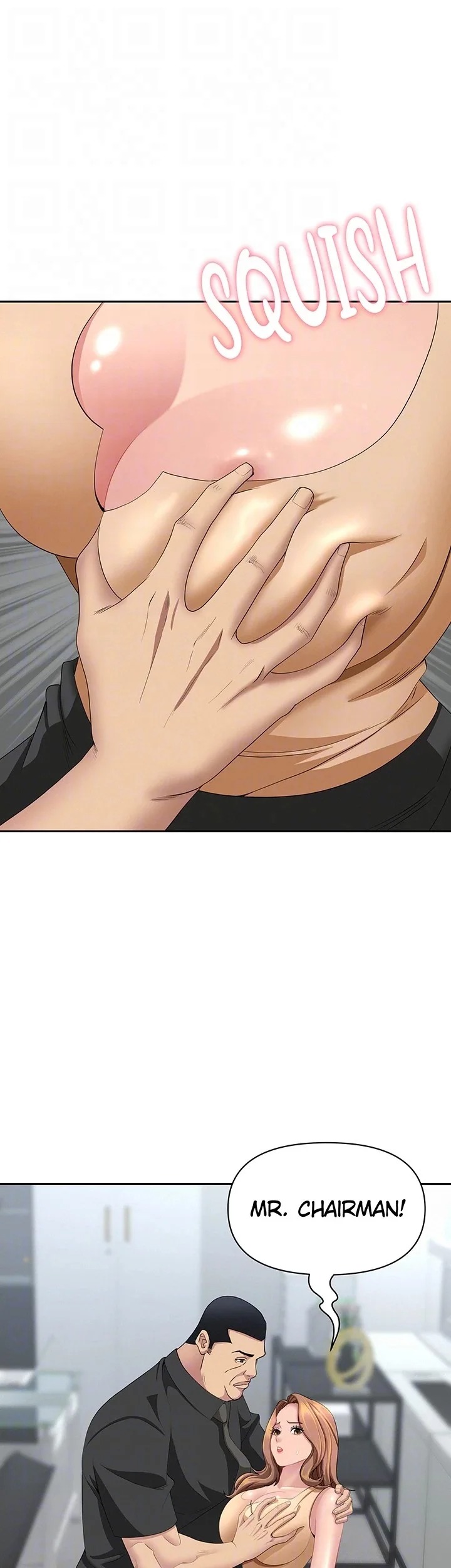 She’s a Married Woman - Chapter 18 Page 18