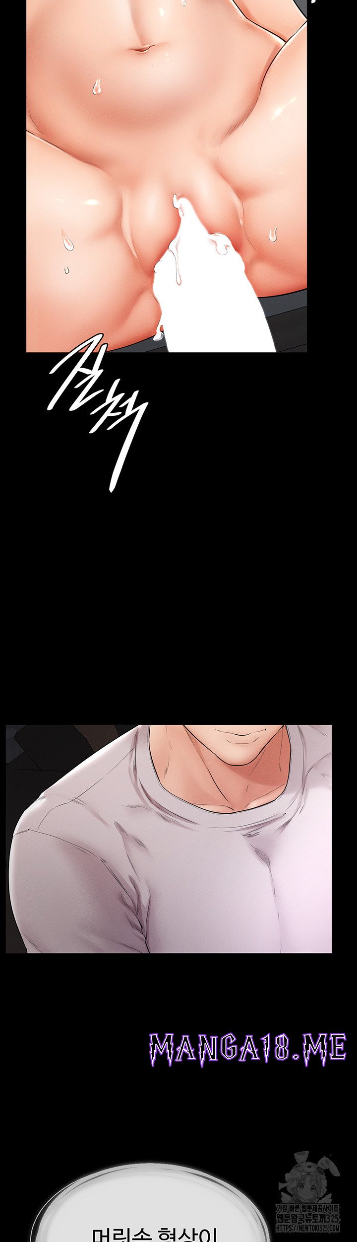 My New Family Treats me Well Raw - Chapter 2 Page 31