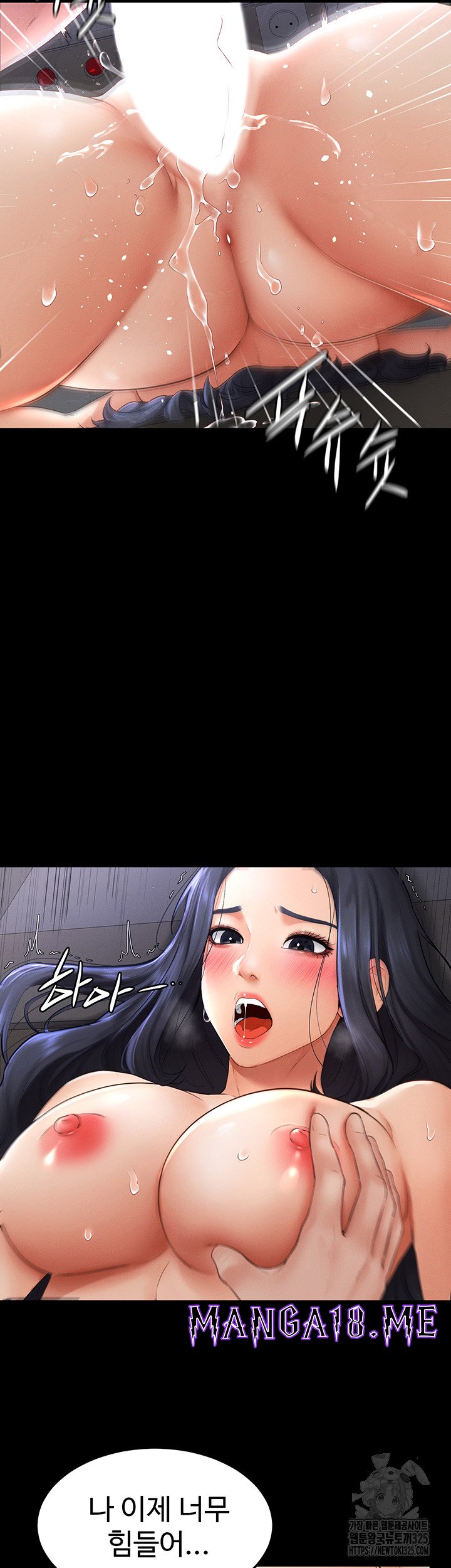 My New Family Treats me Well Raw - Chapter 6 Page 19