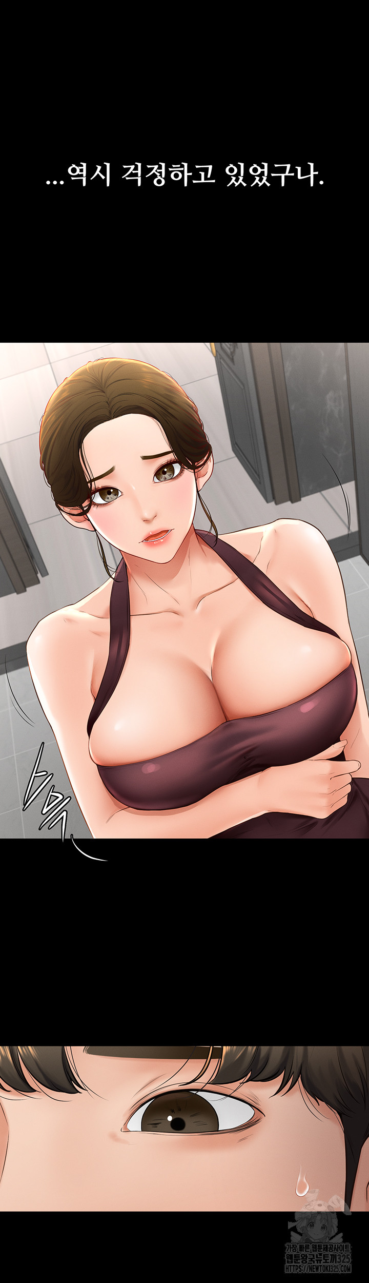 My New Family Treats me Well Raw - Chapter 6 Page 38