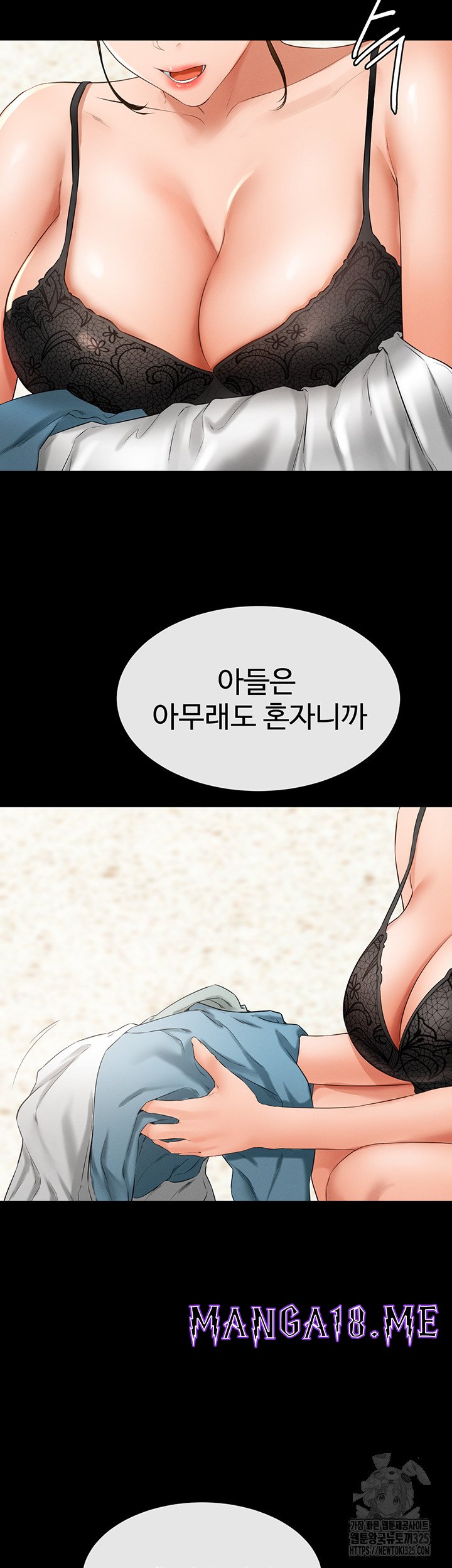 My New Family Treats me Well Raw - Chapter 6 Page 48