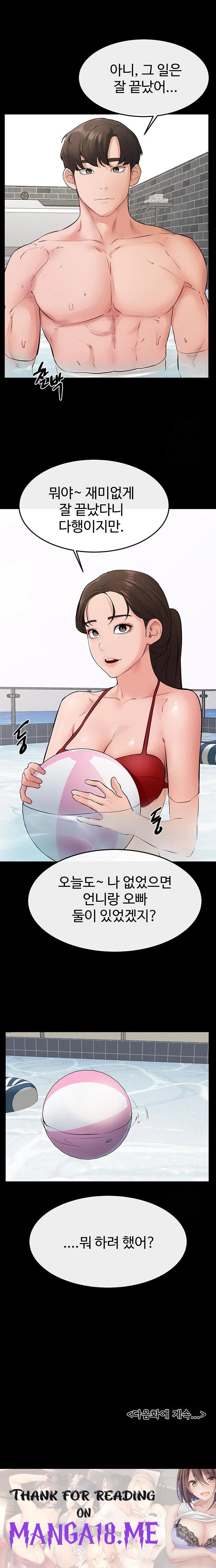 My New Family Treats me Well Raw - Chapter 66 Page 23