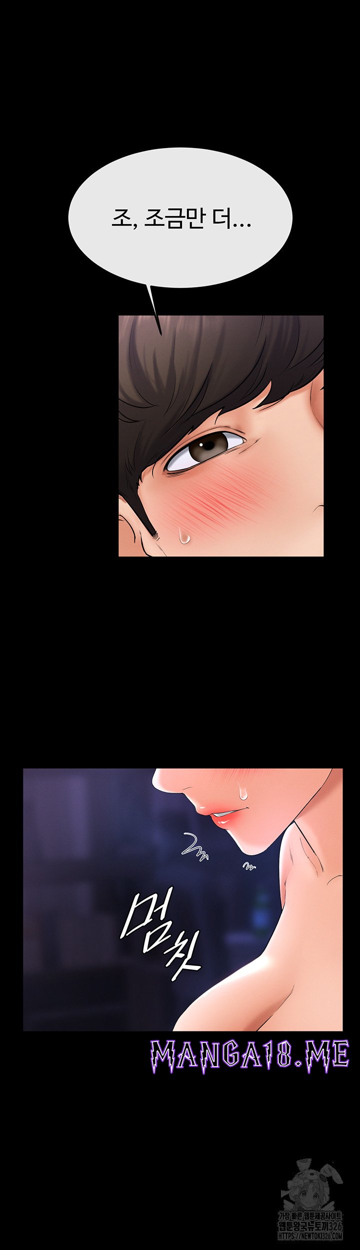 My New Family Treats me Well Raw - Chapter 8 Page 15
