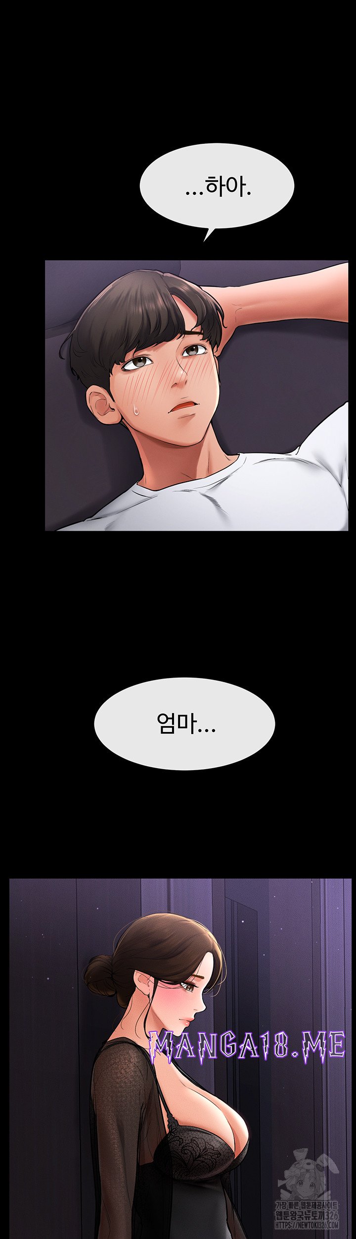My New Family Treats me Well Raw - Chapter 8 Page 41
