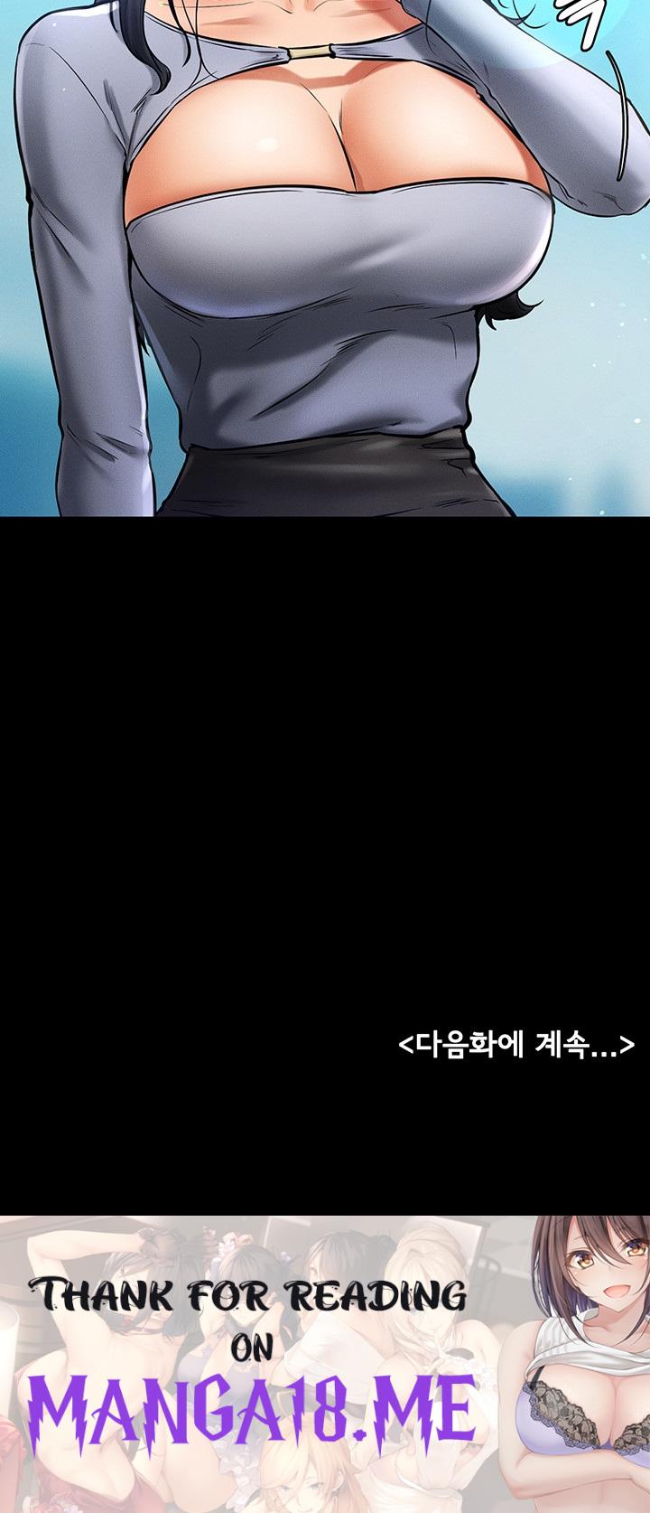 My New Family Treats me Well Raw - Chapter 8 Page 51