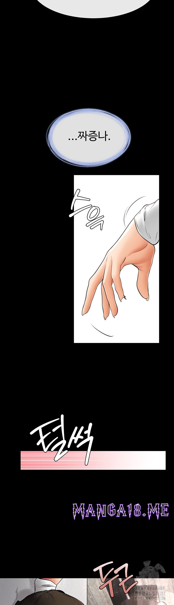 My New Family Treats me Well Raw - Chapter 9 Page 52