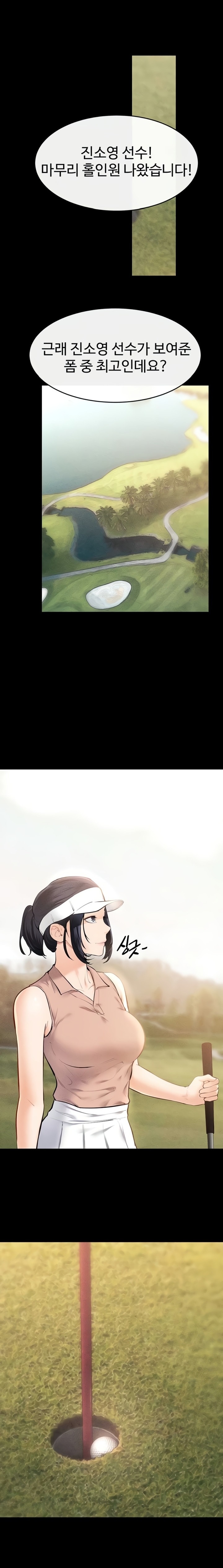 My New Family Treats me Well Raw - Chapter 97 Page 20