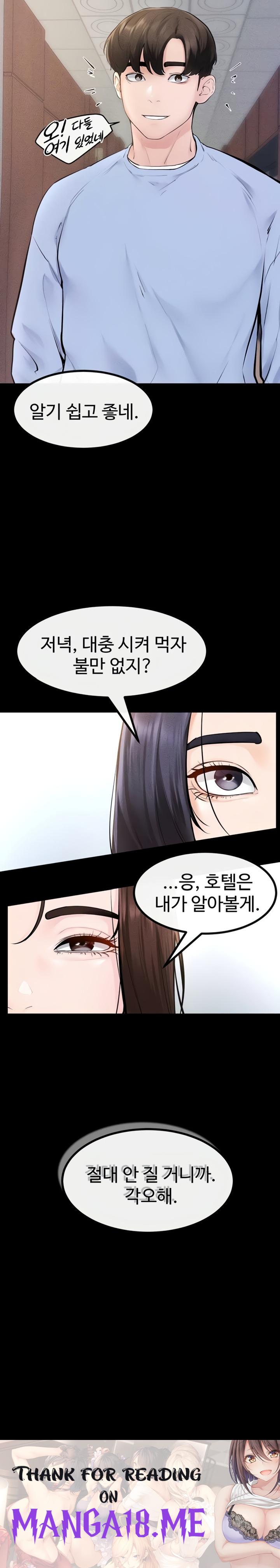 My New Family Treats me Well Raw - Chapter 97 Page 24