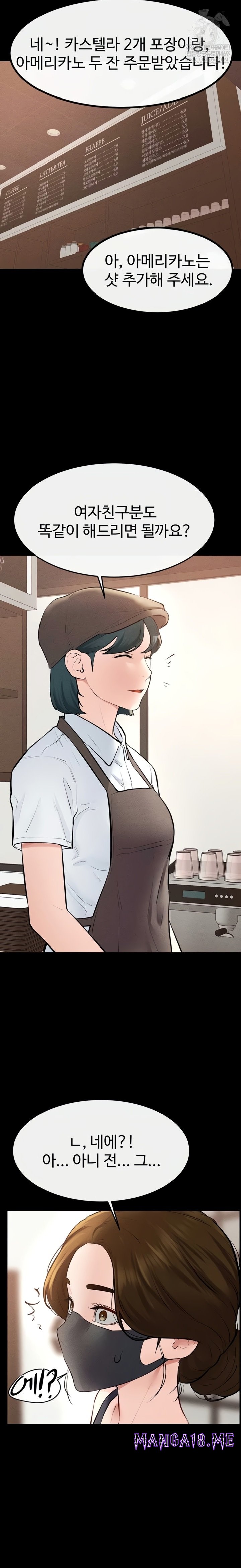 My New Family Treats me Well Raw - Chapter 99 Page 16