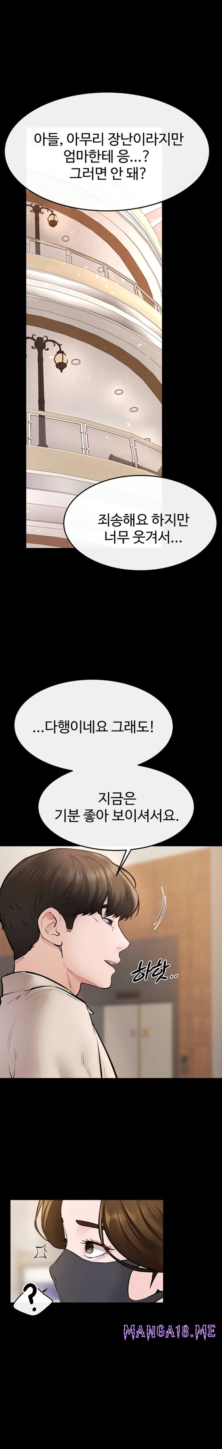 My New Family Treats me Well Raw - Chapter 99 Page 18