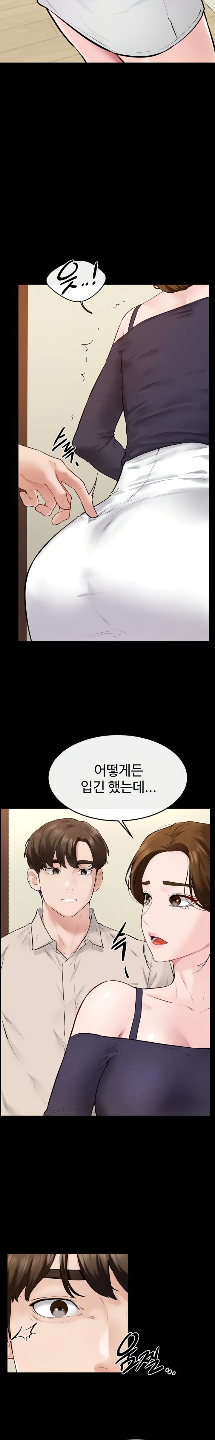 My New Family Treats me Well Raw - Chapter 99 Page 6