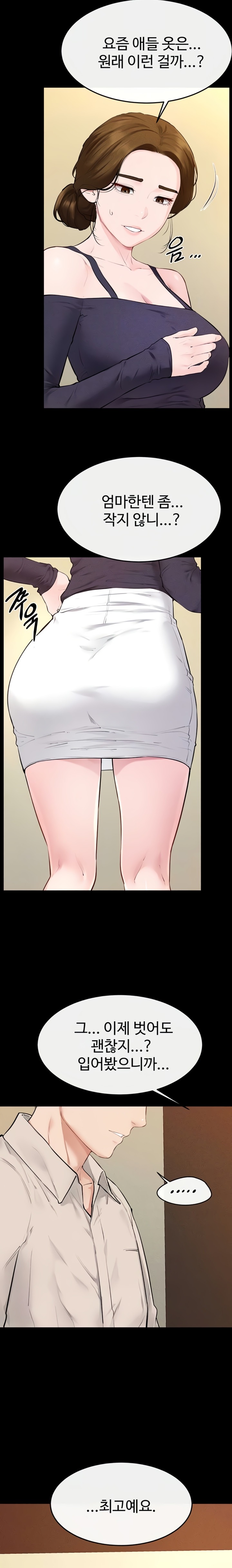 My New Family Treats me Well Raw - Chapter 99 Page 7