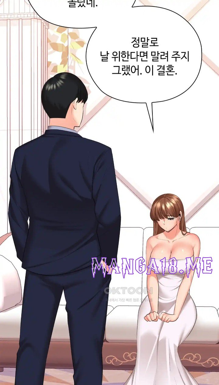 The High Society Raw - Chapter 46 Page 16